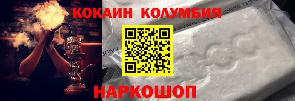 Cocaine Боливия Майский