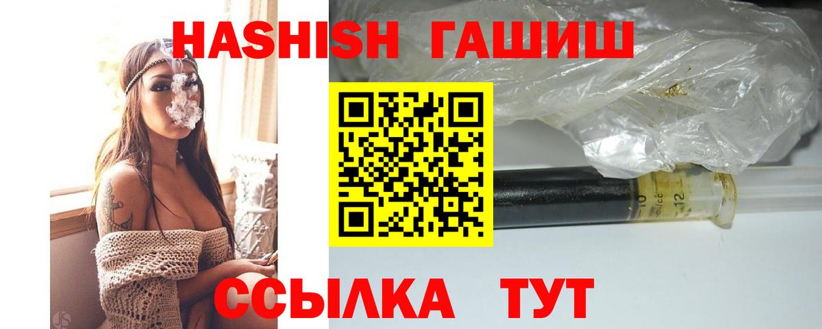 Гашиш Cannabis Майский