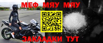 бутик Гусиноозёрск
