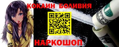 бутик Гусиноозёрск