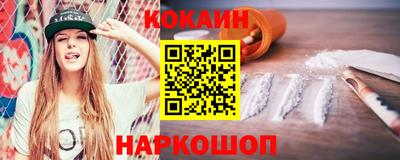 бутик Гусиноозёрск
