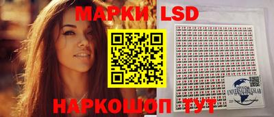 бутик Гусиноозёрск