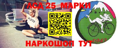 бутик Гусиноозёрск