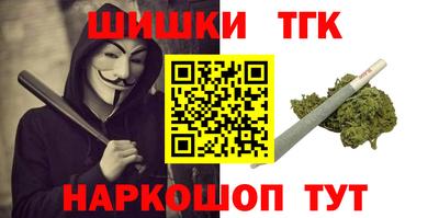 бутик Гусиноозёрск