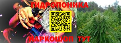 бутик Гусев