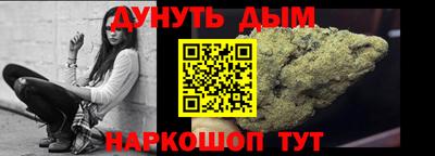 бутик Гусиноозёрск