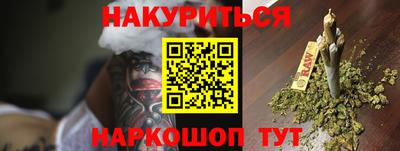 бутик Гусев