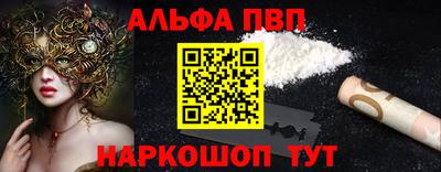 бутик Гусиноозёрск