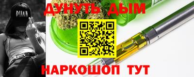 бутик Гусиноозёрск