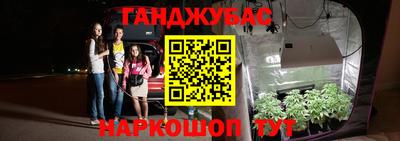 бутик Гусев