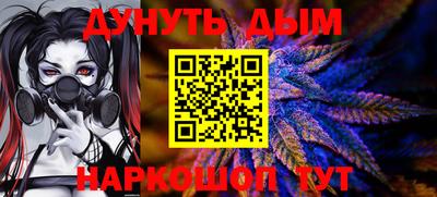 бутик Гусев