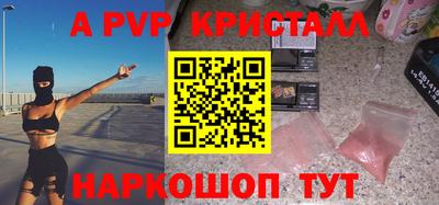 бутик Гусев