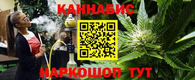 бутик Гусиноозёрск