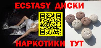 бутик Гусиноозёрск