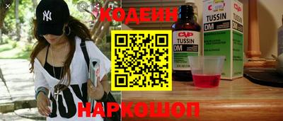 бутик Гусиноозёрск