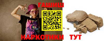 бутик Гусев