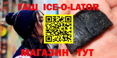 бутик Гусиноозёрск