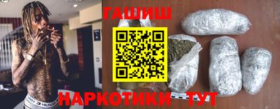 бутик Гусиноозёрск