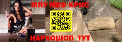 mix Гусь-Хрустальный