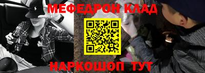 бутик Гусев