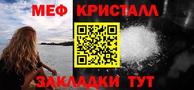 mix Гусь-Хрустальный