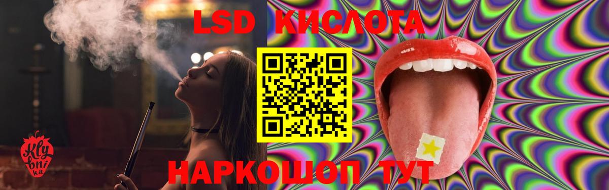 Майский  LSD-25 экстази кислота  Лсд 25 экстази  ЛСД экстази кислота  Вход с VPN 
