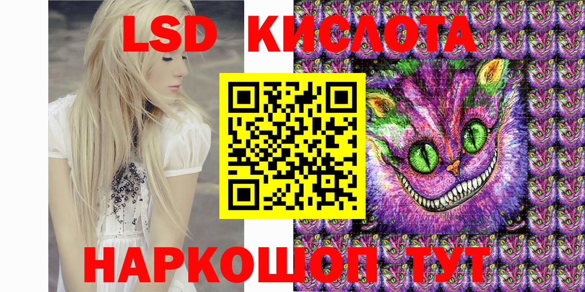 Марки 25I-NBOMe 1,8мг Майский