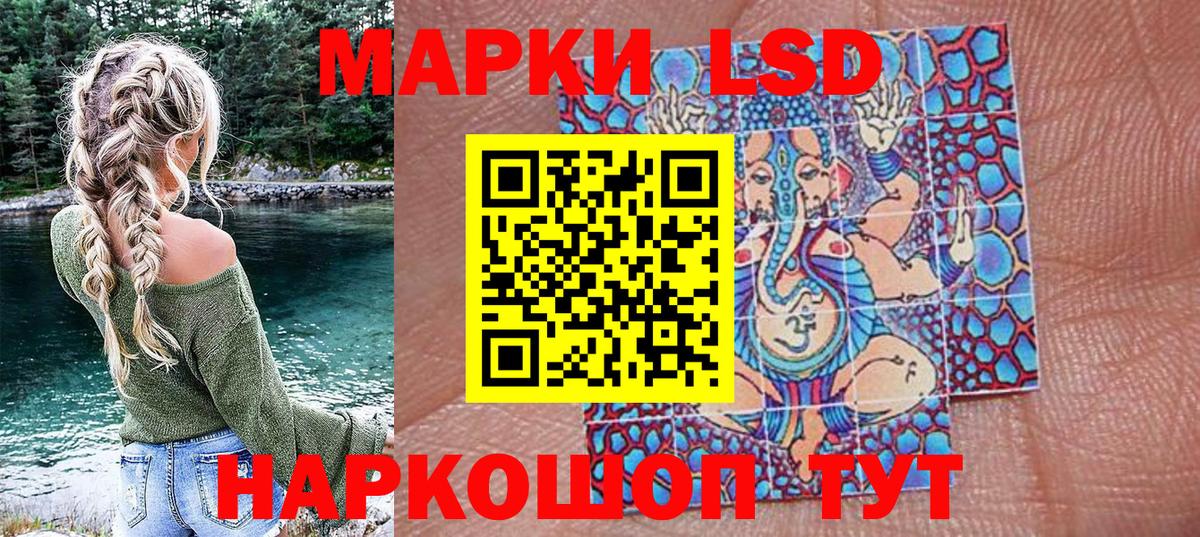 Майский  Марки NBOMe 1,8мг  Марки NBOMe  Вход с VPN  Марки NBOMe 1,8мг 